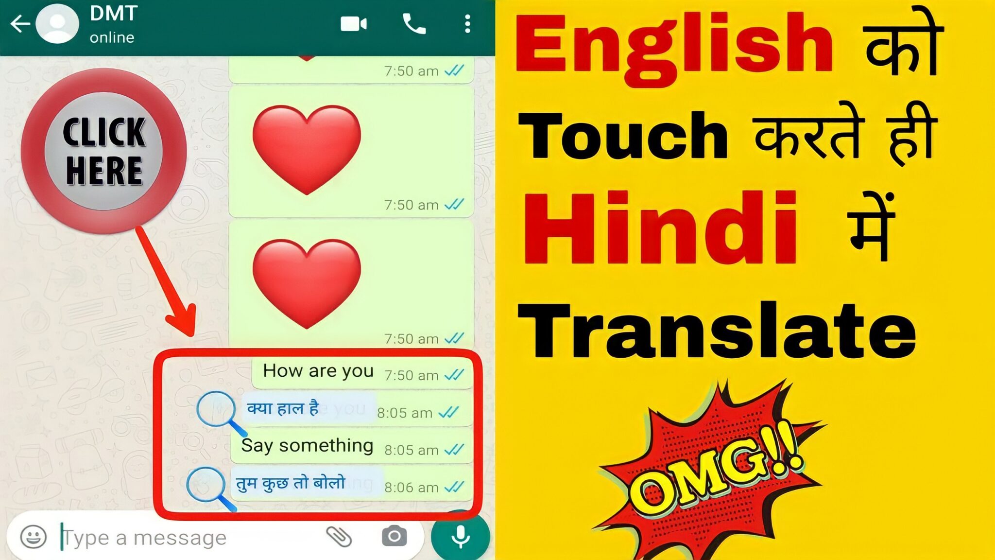 english-se-hindi-me-translate-kaise-karen-doublemind-tech