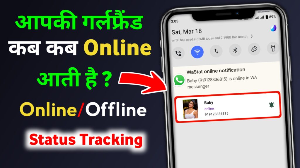 whatsapp online tracker