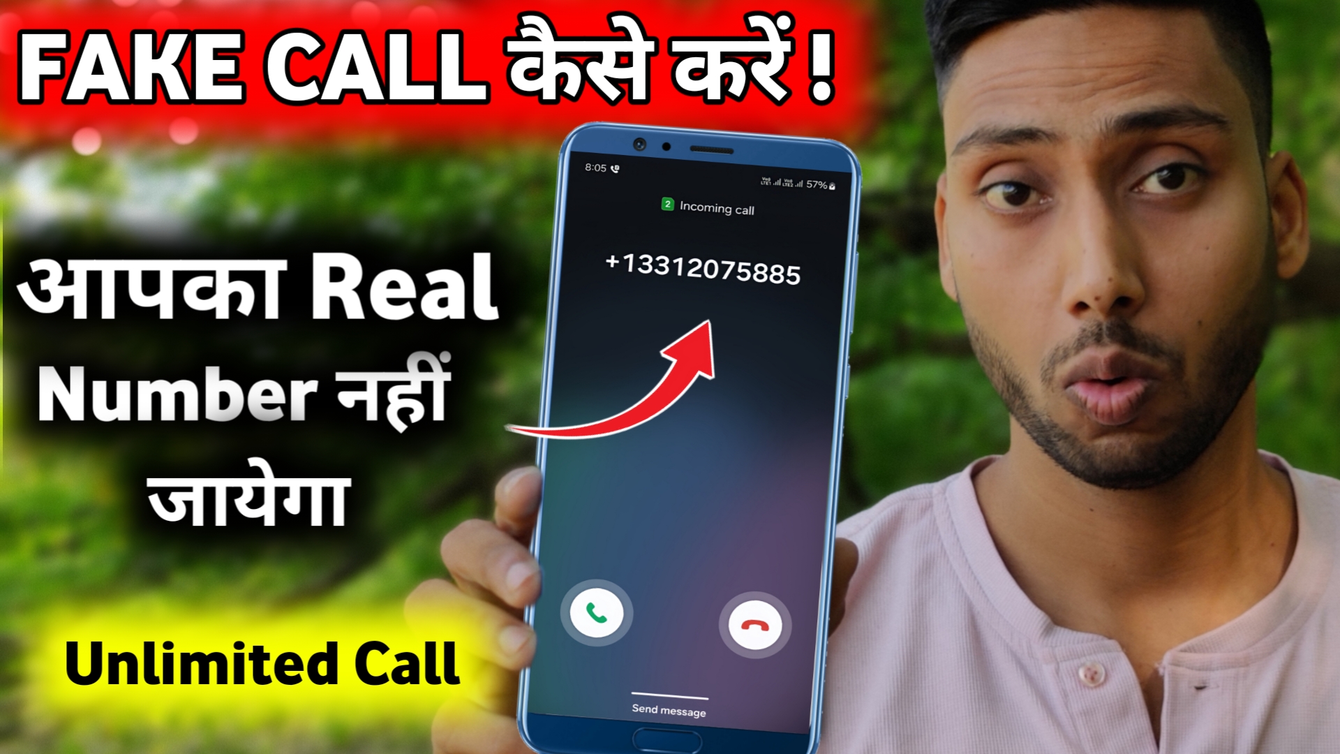 unknown number se call kaise band kare